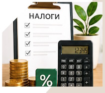 Услуги Профессиональное бухгалтерское обслуживание в Королёве